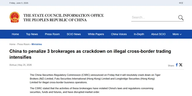 siaran-pers-scio-juni-2026-tentang-hukuman-csrc-terhadap-3-broker-tiger-brokers-futu-longbridge.png siaran-pers-scio-juni-2026-tentang-hukuman-csrc-terhadap-3-broker-tiger-brokers-futu-longbridge.png