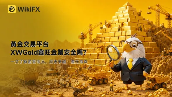評價_詐騙_出金外匯天眼_券商_經紀商__黑平台.jpg 評價_詐騙_出金外匯天眼_券商_經紀商__黑平台.jpg