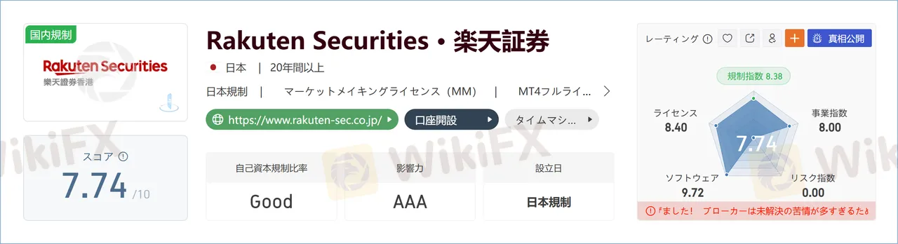 rakuten.png rakuten.png