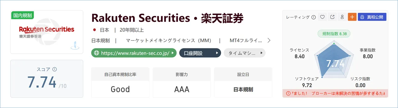 rakuten.png rakuten.png