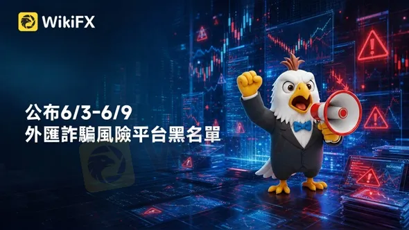 評價_詐騙_出金外匯天眼_券商_經紀商__黑平台.jpg 評價_詐騙_出金外匯天眼_券商_經紀商__黑平台.jpg
