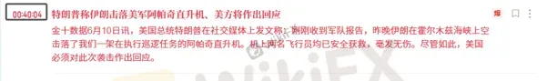 ATFX图▲ 原油1.png