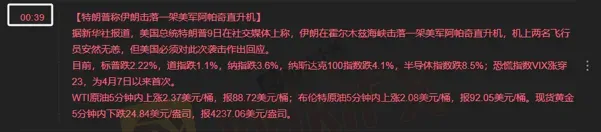 ATFX图▲ 原油2.png