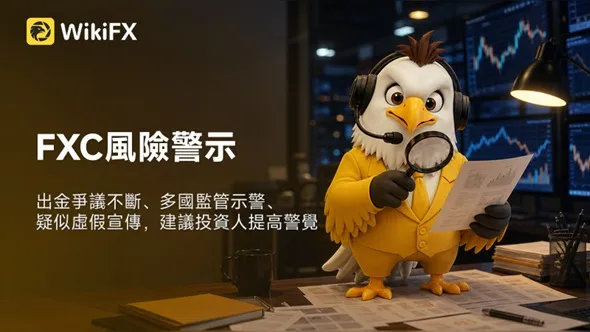 評價_詐騙_出金外匯天眼_券商_經紀商__黑平台.jpg 評價_詐騙_出金外匯天眼_券商_經紀商__黑平台.jpg