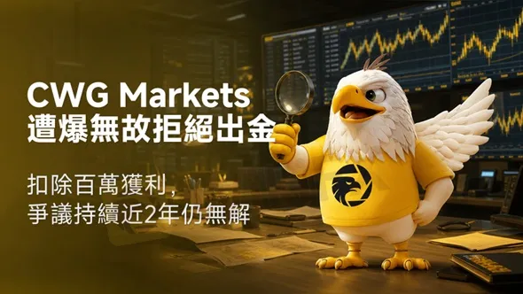 評價_詐騙_出金外匯天眼_券商_經紀商__黑平台.jpg 評價_詐騙_出金外匯天眼_券商_經紀商__黑平台.jpg