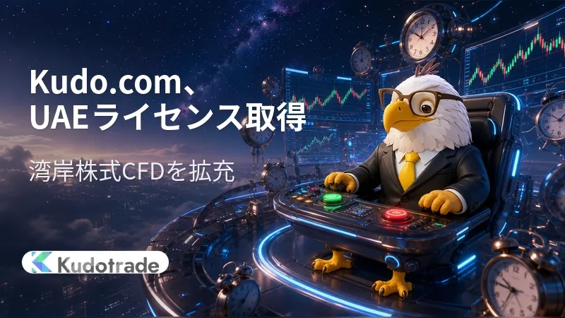 cover-kudo.jpg cover-kudo.jpg