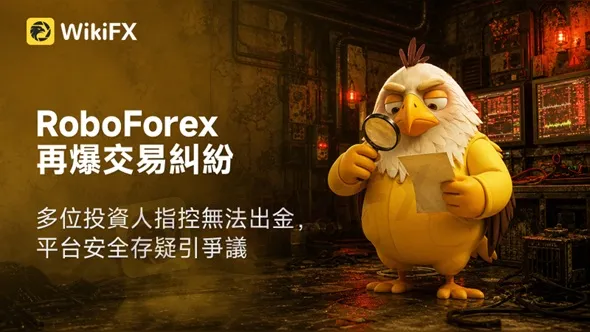 評價_詐騙_出金外匯天眼_券商_經紀商__黑平台.jpg 評價_詐騙_出金外匯天眼_券商_經紀商__黑平台.jpg