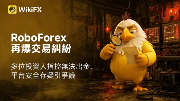 評價_詐騙_出金外匯天眼_券商_經紀商__黑平台.jpg 評價_詐騙_出金外匯天眼_券商_經紀商__黑平台.jpg