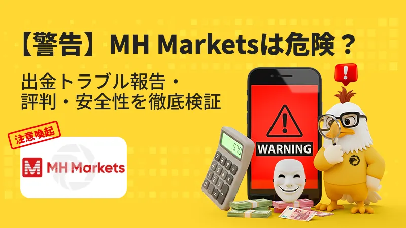 cover-mh.png cover-mh.png