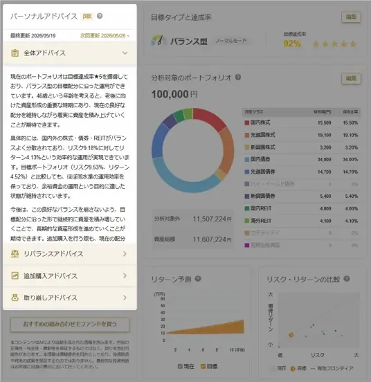 ダウンロード.png