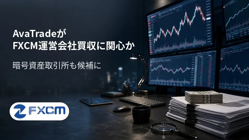 cover-fxcm.jpg cover-fxcm.jpg