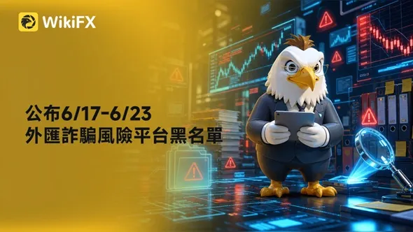 評價_詐騙_出金外匯天眼_券商_經紀商__黑平台.jpg 評價_詐騙_出金外匯天眼_券商_經紀商__黑平台.jpg