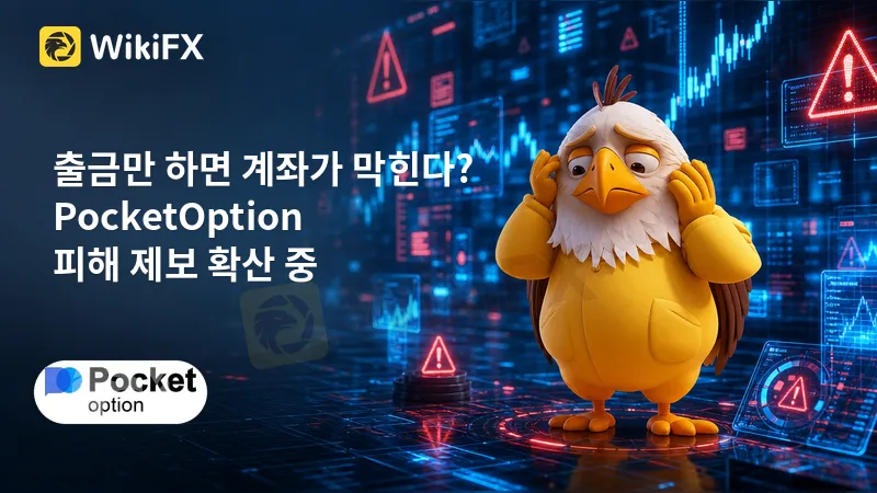 wikifx-f0cf7d8b.png wikifx-f0cf7d8b.png