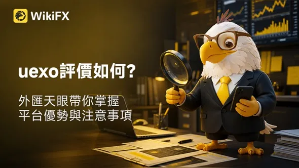 評價_詐騙_出金外匯天眼_券商_經紀商__黑平台.jpg 評價_詐騙_出金外匯天眼_券商_經紀商__黑平台.jpg