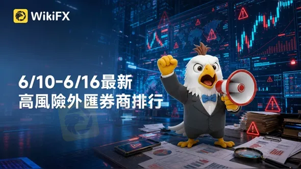 評價_詐騙_出金外匯天眼_券商_經紀商__黑平台.jpg 評價_詐騙_出金外匯天眼_券商_經紀商__黑平台.jpg