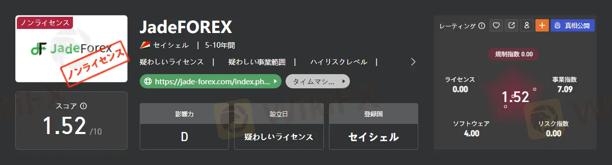 JadeFOREX.png JadeFOREX.png