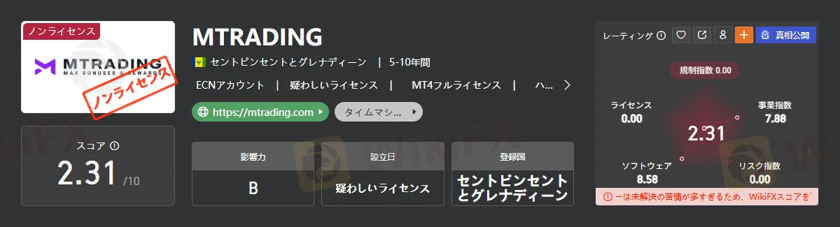MTRADING.png MTRADING.png