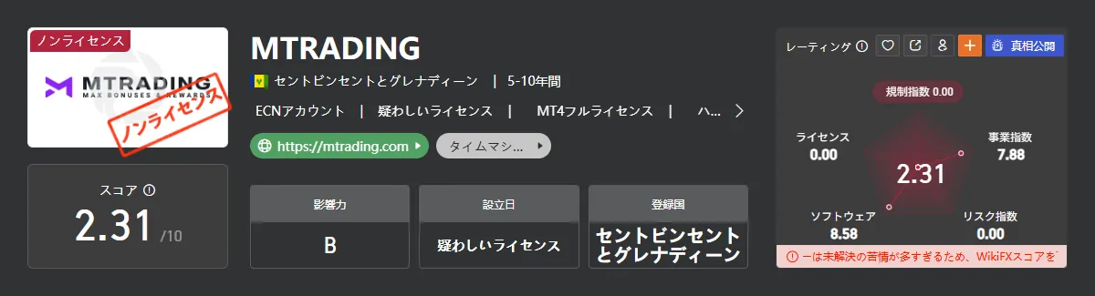 MTRADING.png
