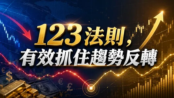 評價_詐騙_出金外匯天眼_券商_經紀商__黑平台.jpg