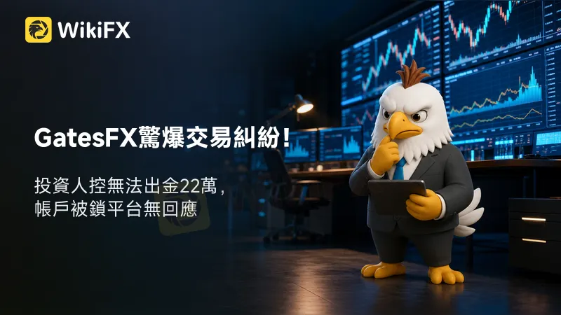 wikifx-1637111e.png wikifx-1637111e.png