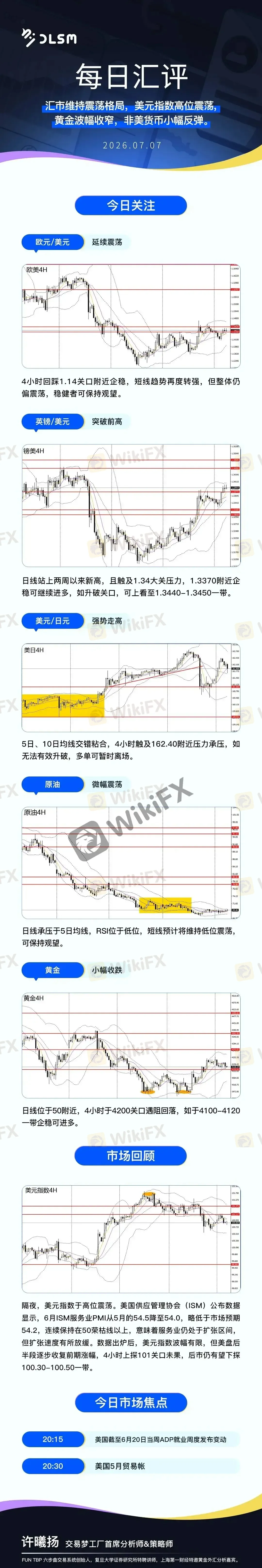微信图片_2026-07-07_113134_628.jpg 微信图片_2026-07-07_113134_628.jpg