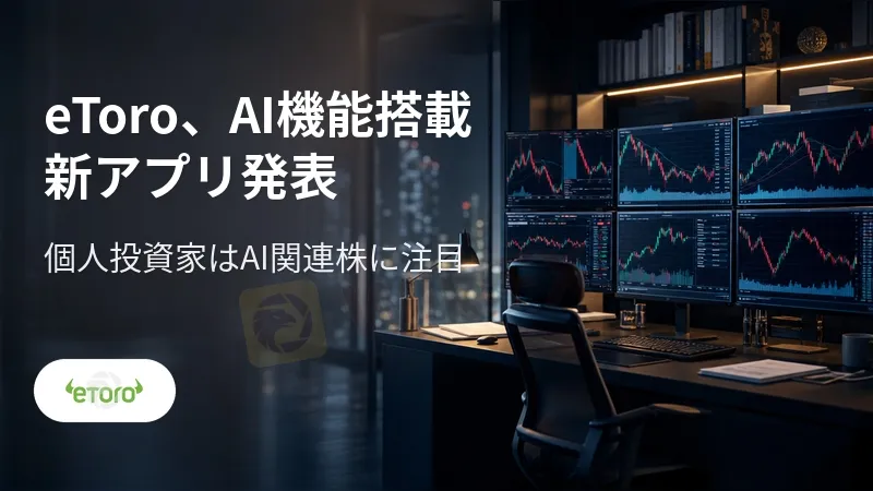 cover-etoro.jpg cover-etoro.jpg