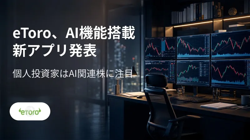 cover-etoro.jpg cover-etoro.jpg