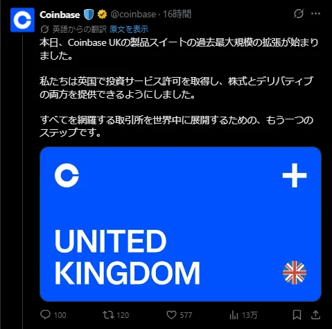 coinbase-2.png