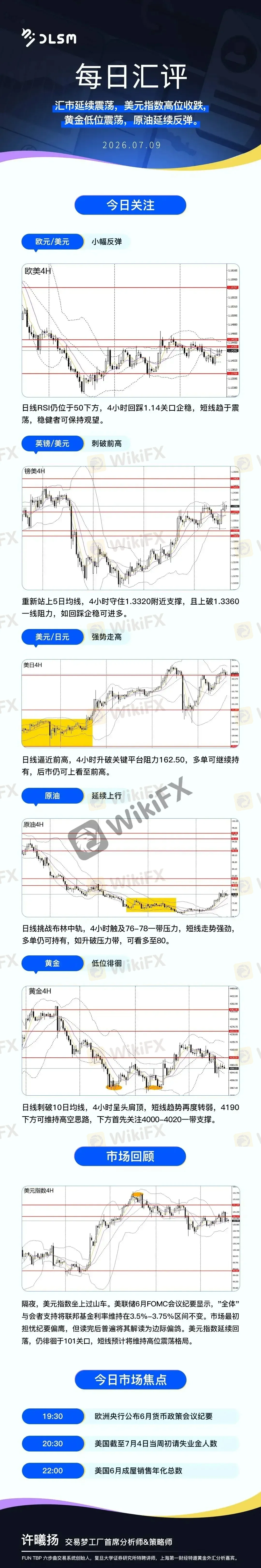 微信图片_2026-07-09_113642_528.jpg 微信图片_2026-07-09_113642_528.jpg