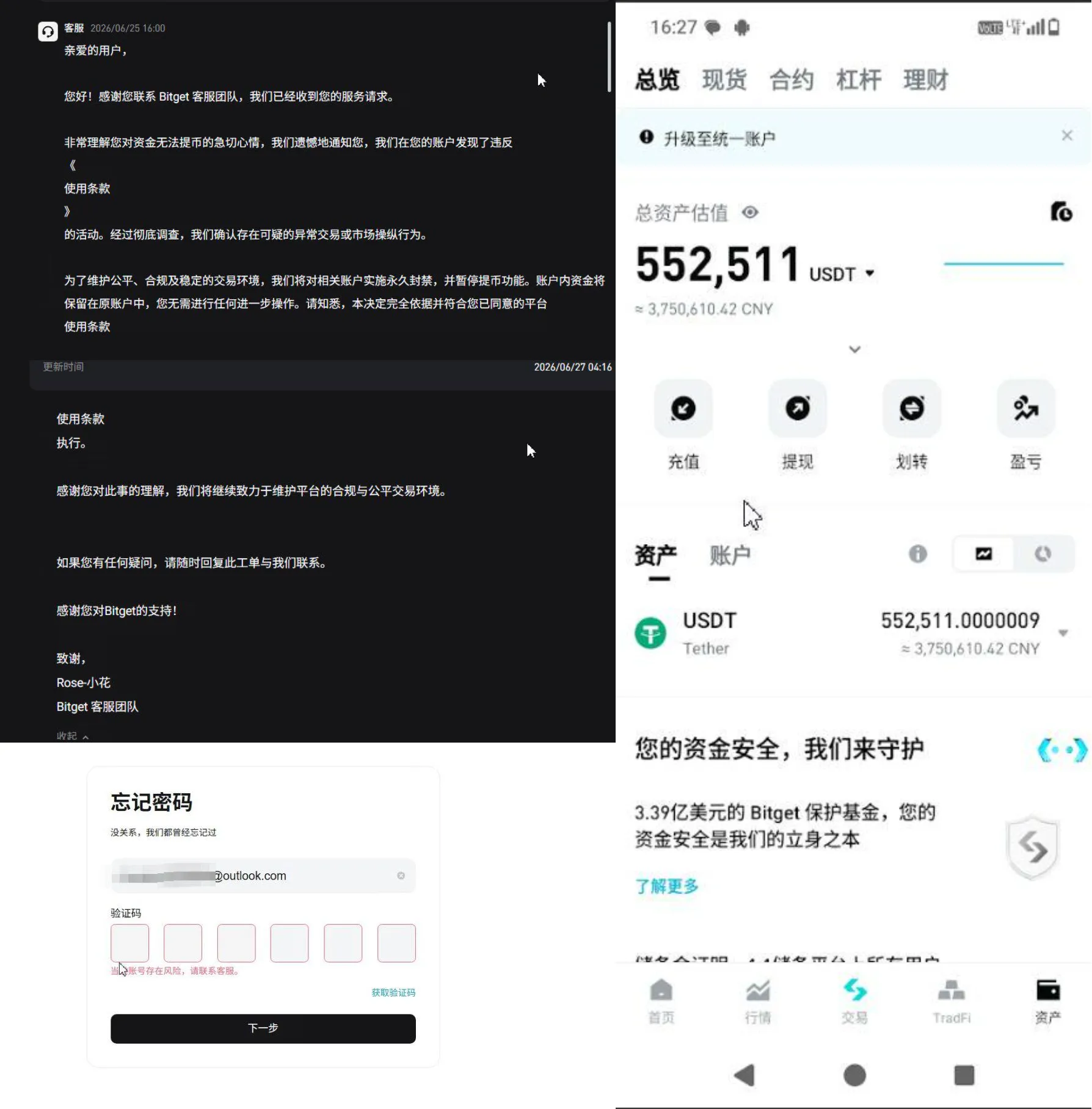 Bitget-22.png
