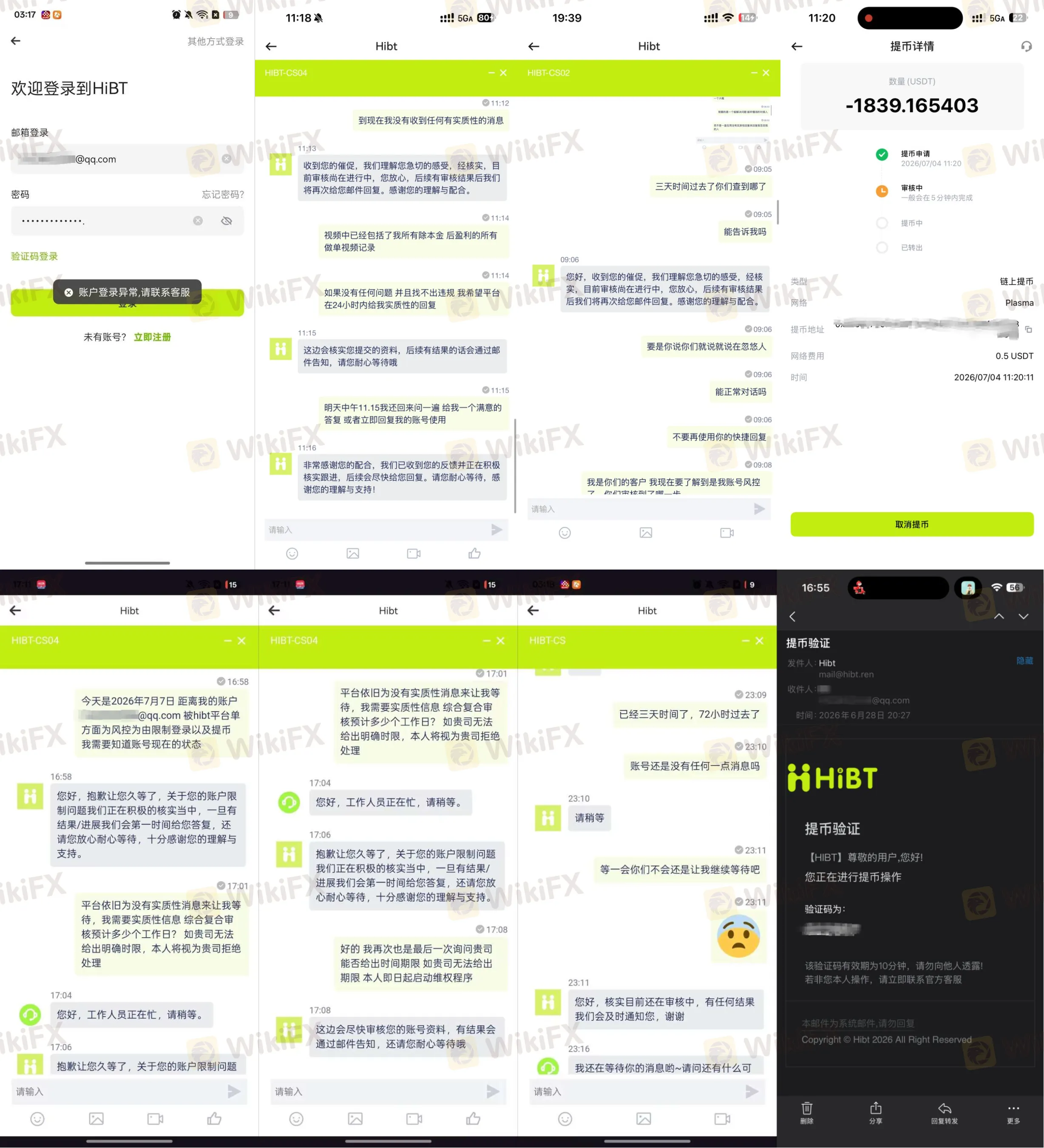HIBT-2.png HIBT-2.png
