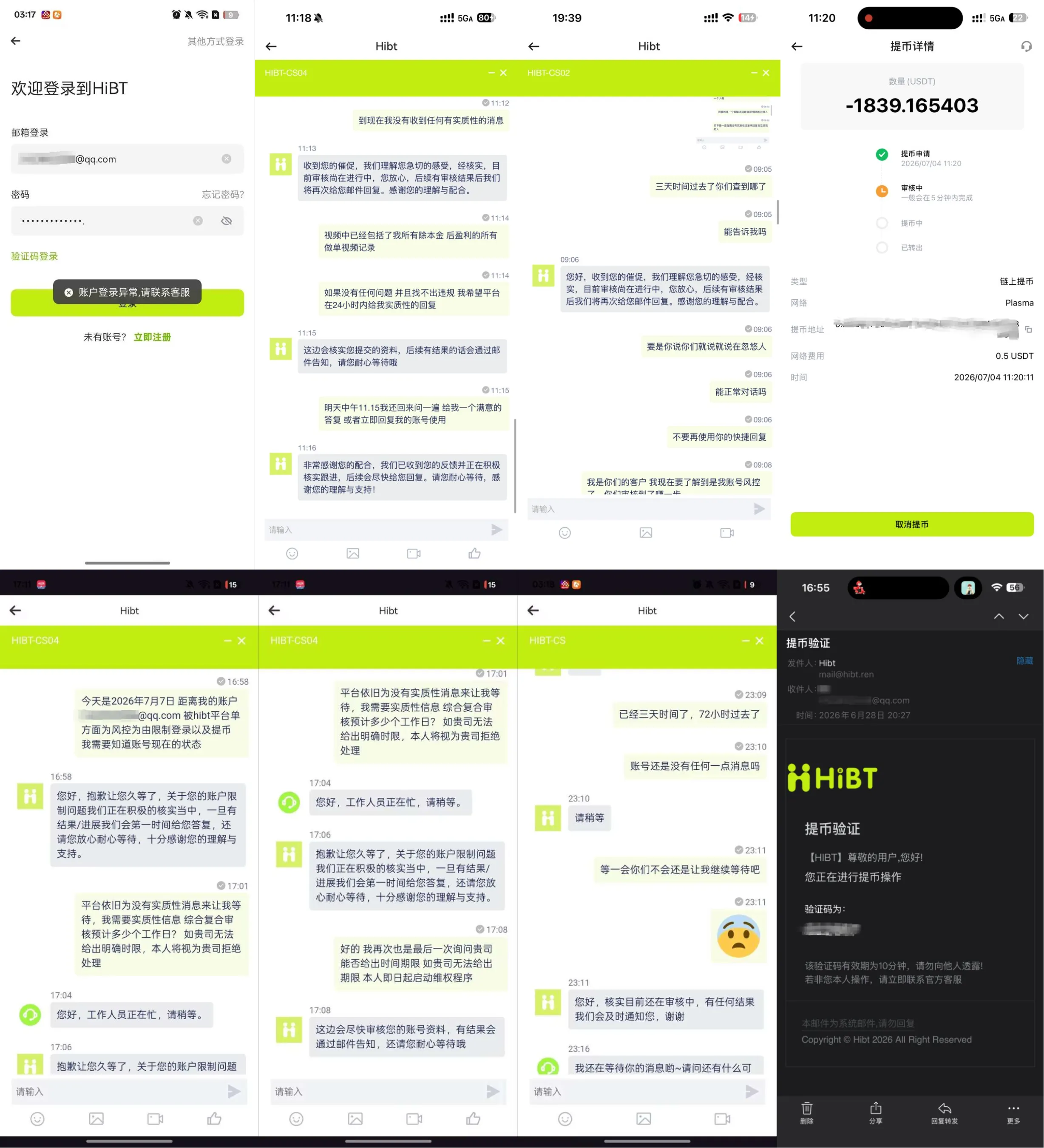 HIBT-2.png