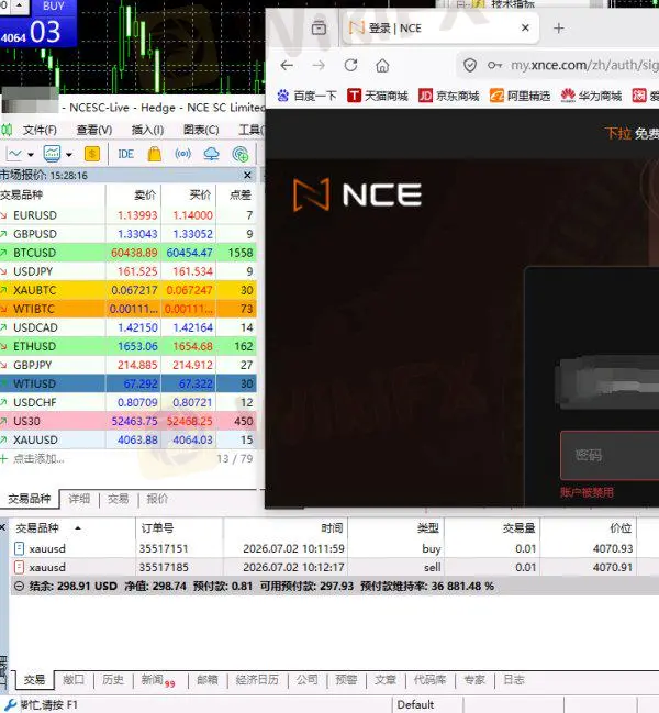 NCE-2.jpg NCE-2.jpg