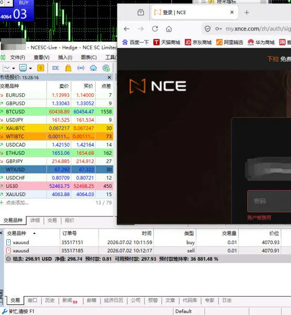 NCE-2.jpg
