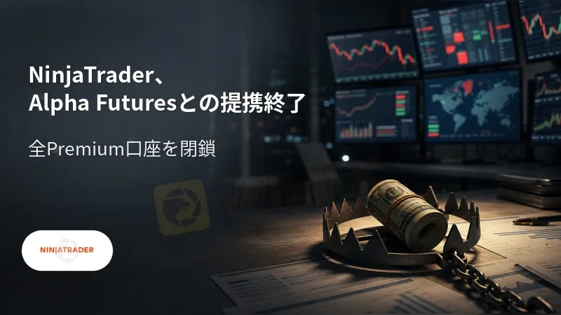 cover-NinjaTrader.jpg cover-NinjaTrader.jpg