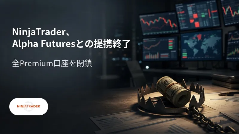 cover-NinjaTrader.jpg cover-NinjaTrader.jpg