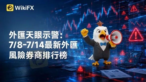 評價_詐騙_出金外匯天眼_券商_經紀商__黑平台.jpg 評價_詐騙_出金外匯天眼_券商_經紀商__黑平台.jpg