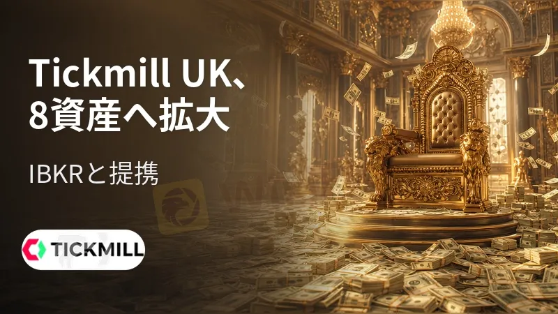 cover-Tickmill.jpg cover-Tickmill.jpg