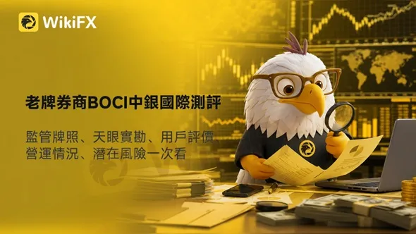 評價_詐騙_出金外匯天眼_券商_經紀商__黑平台.jpg 評價_詐騙_出金外匯天眼_券商_經紀商__黑平台.jpg