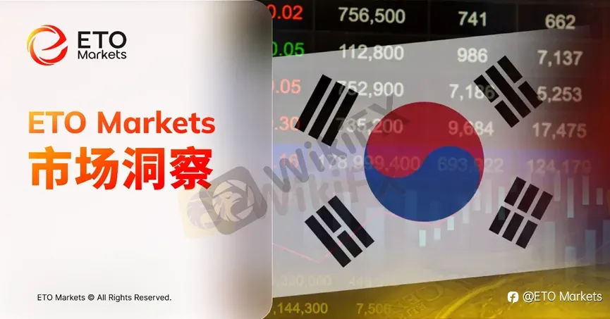 ETO Markets 市场洞察｜韩国监管出手降温，AI 存储牛市遭遇获利了结