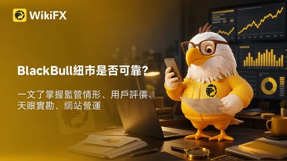評價_詐騙_出金外匯天眼_券商_經紀商__黑平台.jpg 評價_詐騙_出金外匯天眼_券商_經紀商__黑平台.jpg