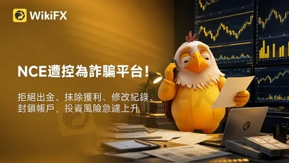 評價_詐騙_出金外匯天眼_券商_經紀商__黑平台.jpg 評價_詐騙_出金外匯天眼_券商_經紀商__黑平台.jpg