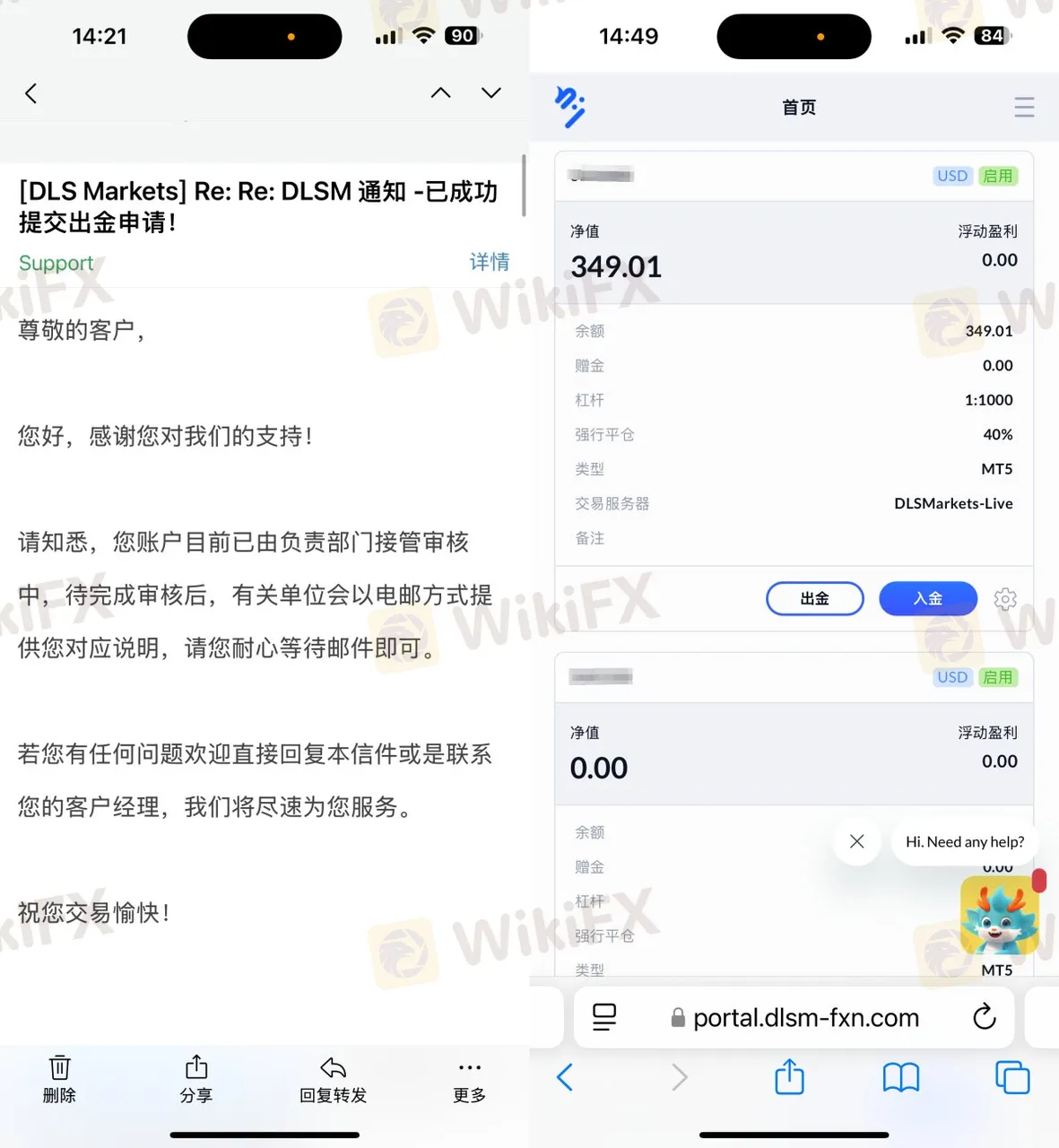 DLSM-2.png DLSM-2.png
