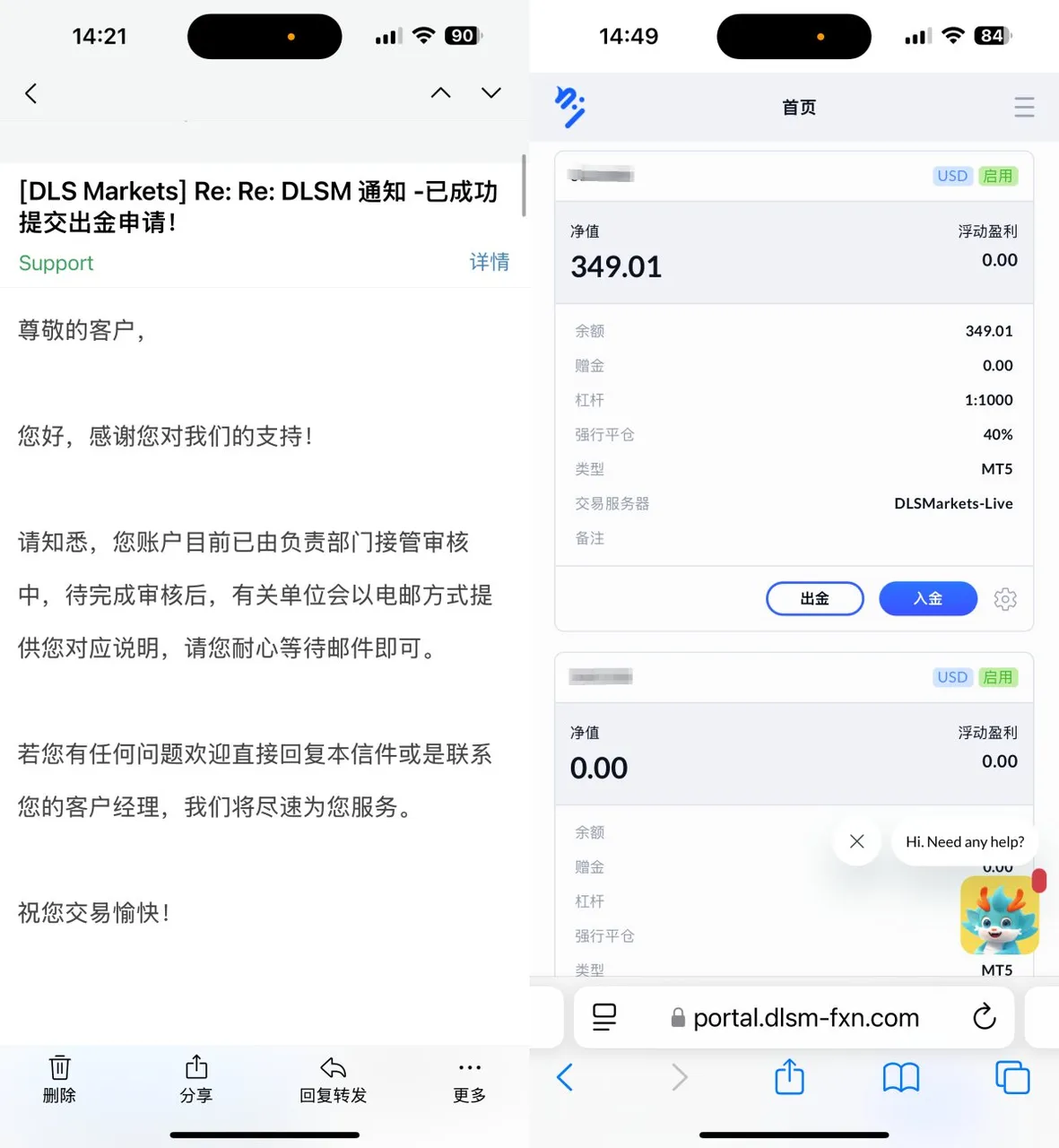DLSM-2.png DLSM-2.png