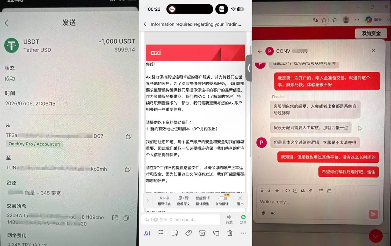 Axi-2.png Axi-2.png