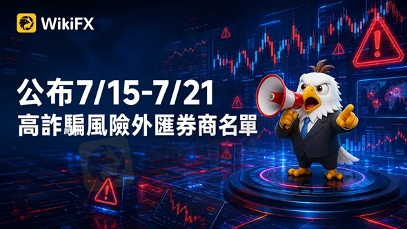 評價_詐騙_出金外匯天眼_券商_經紀商__黑平台.jpg 評價_詐騙_出金外匯天眼_券商_經紀商__黑平台.jpg