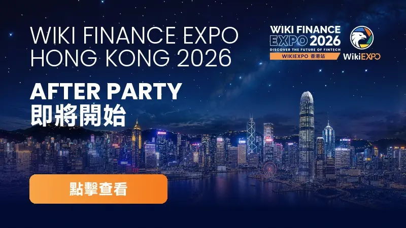 WikiEXPO Hong Kong 2026 Afterparty 即將點燃維港之夜！