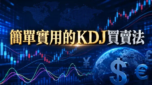 評價_詐騙_出金外匯天眼_券商_經紀商__黑平台.jpg
