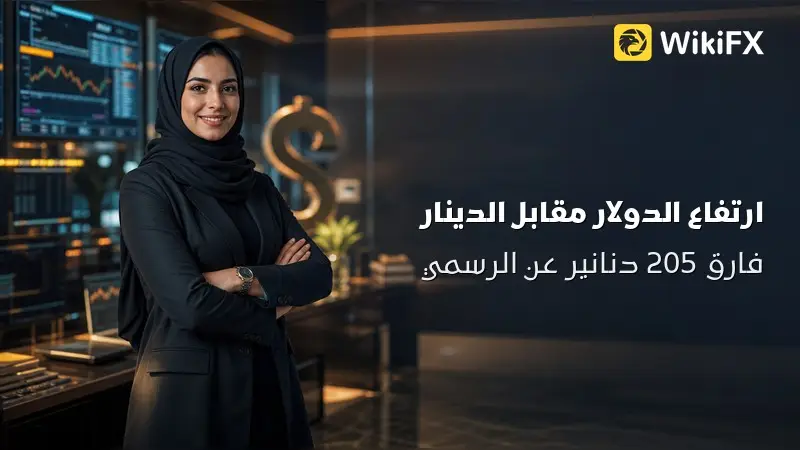 الدولار يرتفع أمام الدينار العراقي: كم بلغ سعر الصرف؟