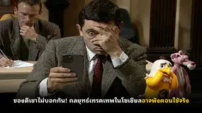 ของดีเขาไม่บอกกัน! กลยุทธ์เทรดเทพในโซเชียลอาจพังตอนใช้จริง